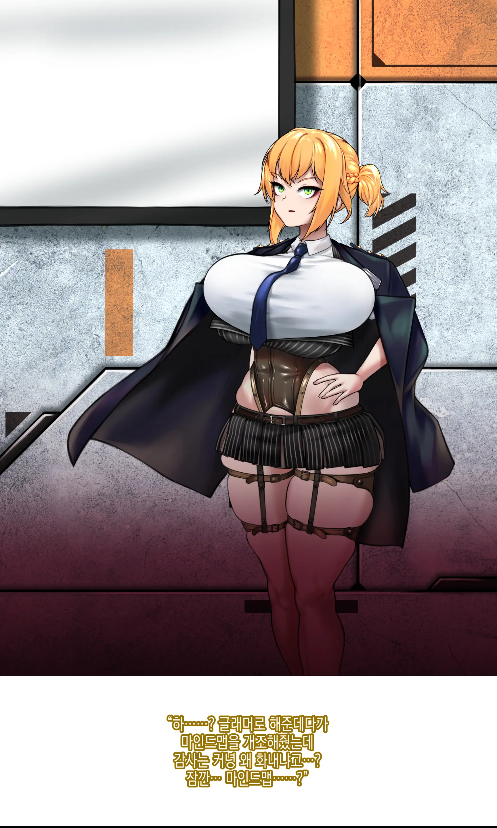 Welrod